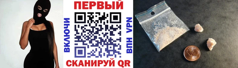 Амфетамин Розовый  Талдом 