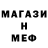 Метадон белоснежный Ozni Info