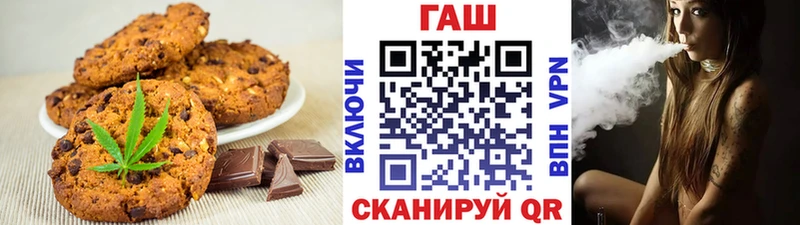 закладка  Талдом  Печенье с ТГК конопля 