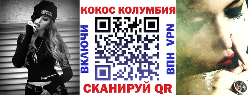 купить наркотик Талдом Кокаин 98%