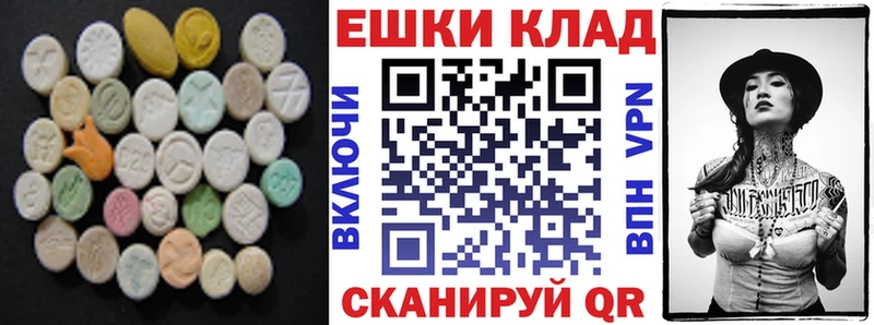 Ecstasy Philipp Plein  Талдом 