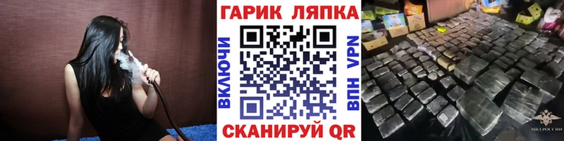 где найти   Талдом  ГАШИШ VHQ 