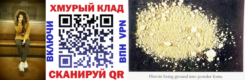 Героин белый  сайты даркнета как зайти  Талдом 