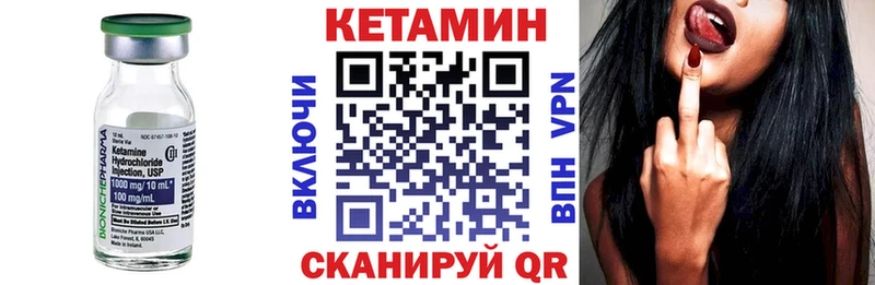 купить наркоту  Талдом  МЕГА зеркало  Кетамин VHQ 
