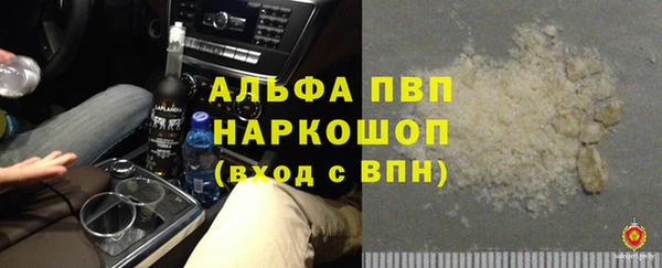 ALPHA PVP Навашино