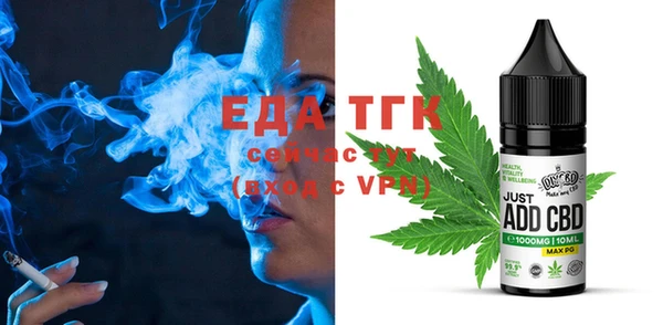 стафф Абдулино