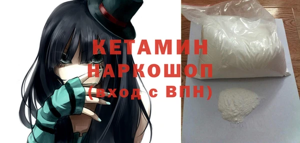 мескалин Абинск