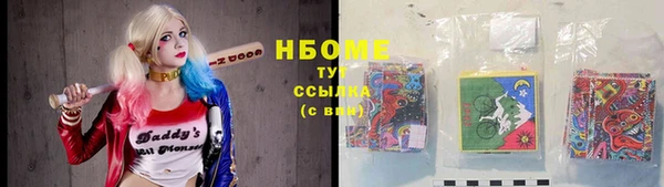 стафф Абдулино
