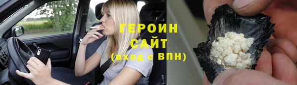 стафф Абдулино