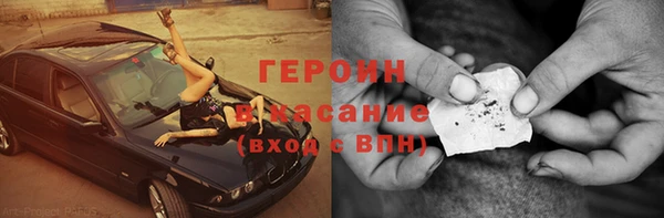 мескалин Абинск