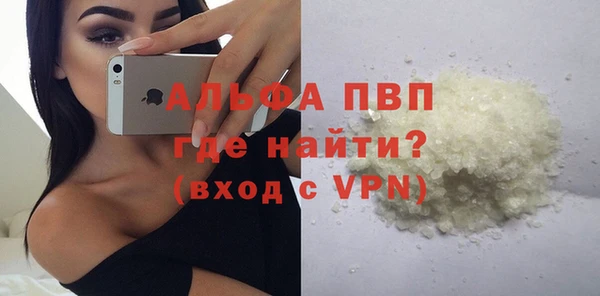 mix Абаза