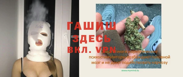 мескалин Абинск