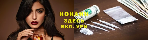 стафф Абдулино