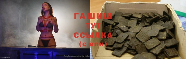 мефедрон Алзамай