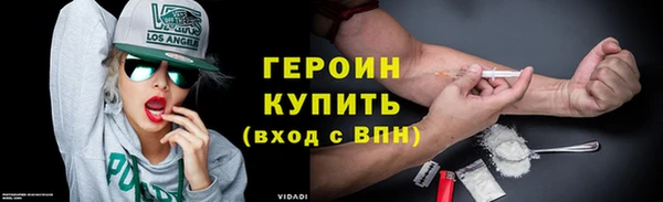 ALPHA PVP Навашино
