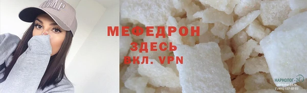 mix Абаза