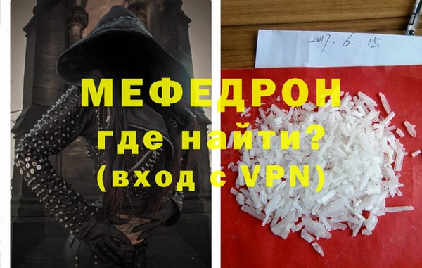 mix Абаза