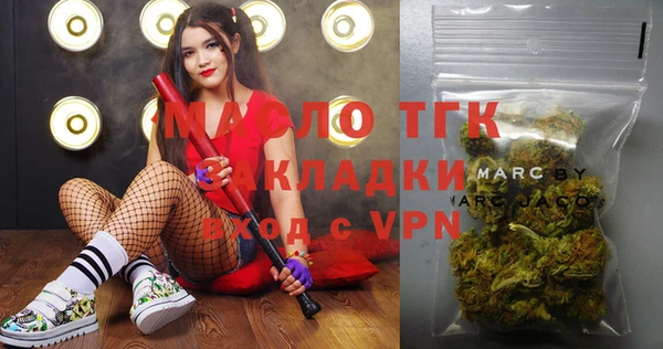 стафф Абдулино