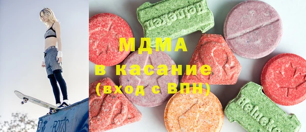 мескалин Абинск