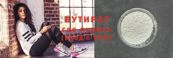 стафф Абдулино