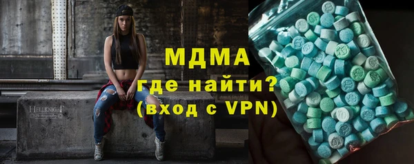 mix Абаза