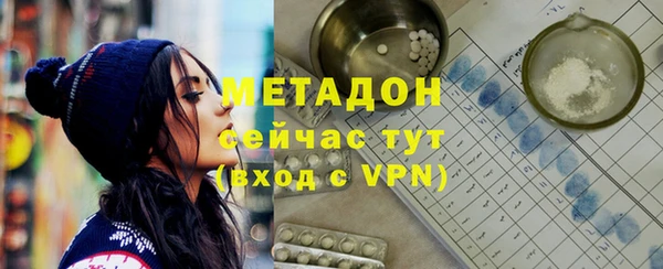мескалин Абинск