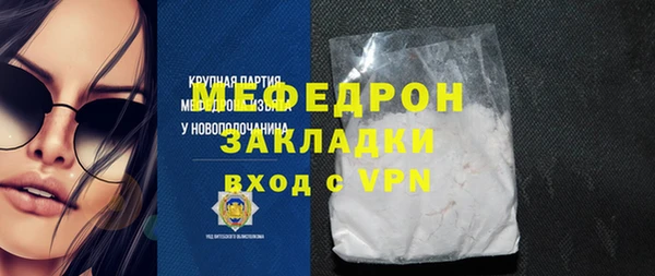 стафф Абдулино