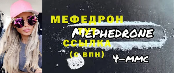 стафф Абдулино