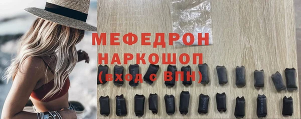 стафф Абдулино