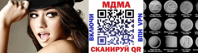 МДМА crystal  Талдом 