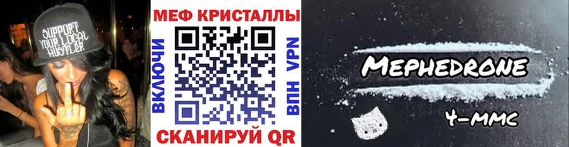 МЯУ-МЯУ VHQ  Талдом 