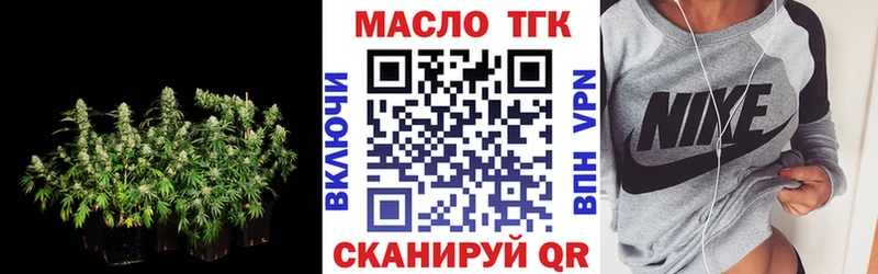 Дистиллят ТГК Wax  ссылка на мегу зеркало  Талдом  где найти наркотики 